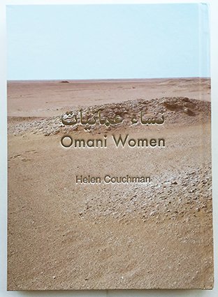 First copy of the book has arrived - Omani Women